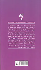 اخلاق زنانه نگر